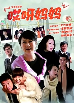 坦克60岁阿姨